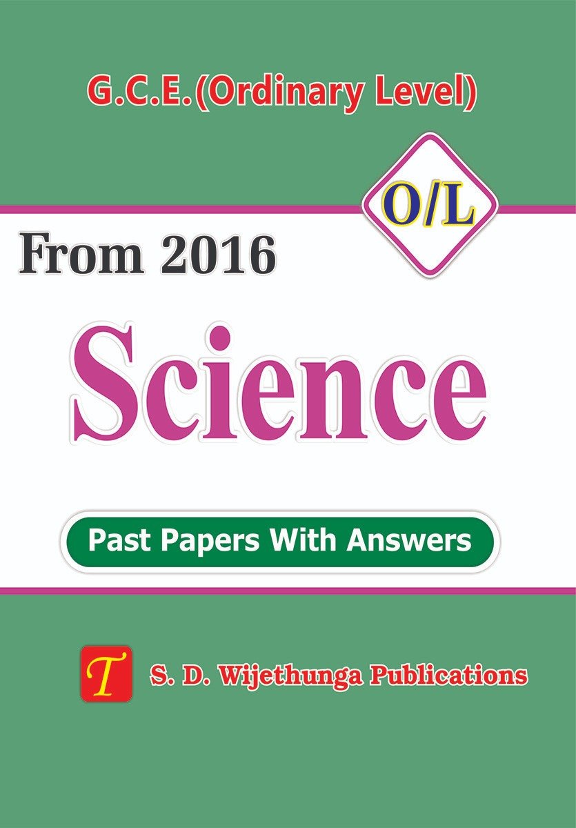 Science O/L From 2016 -E/M